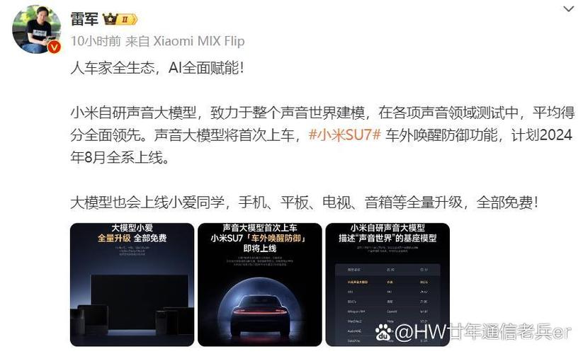 小米最低音量还是很大