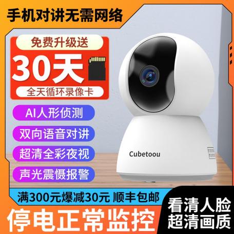 Cubetoou摄像头复位键按了没反应