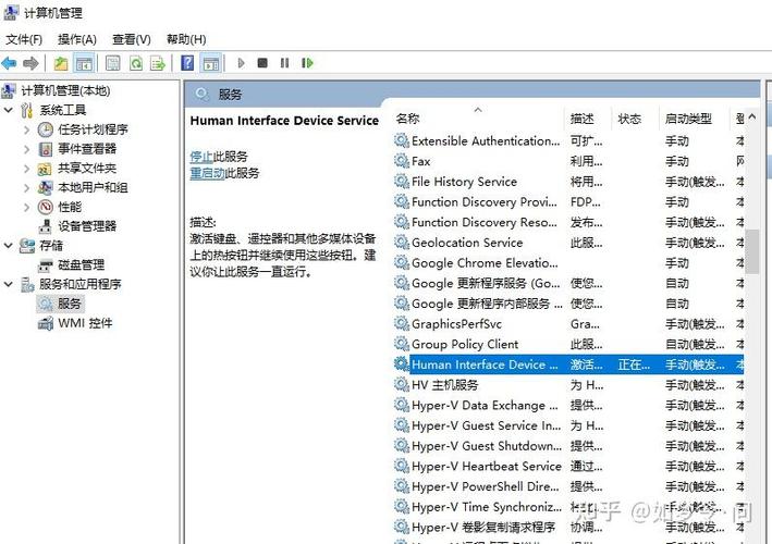 电脑桌面上出现音量条截图
