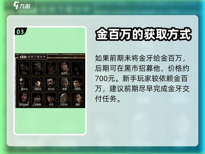 盗墓长生印剧情全解读