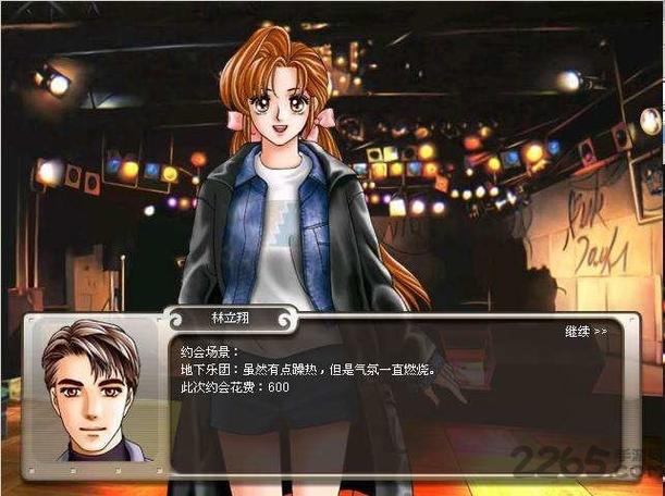 巨星成长计划无敌版手机版截图
