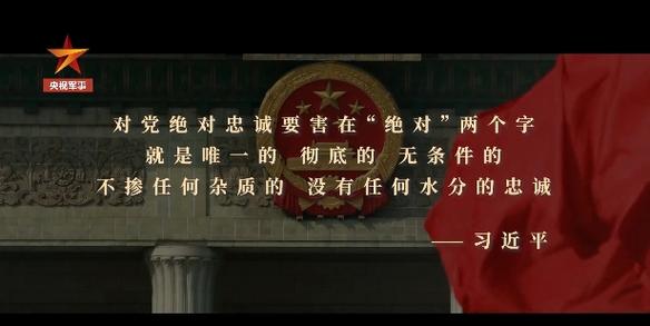 忠诚可靠