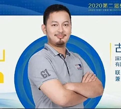 迷你世界创始人是谁?图标