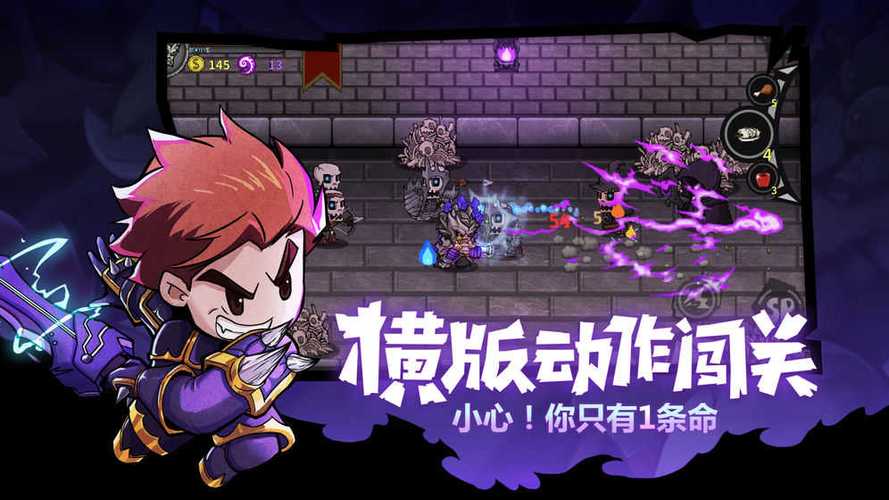 失落城堡中文破解版下载
