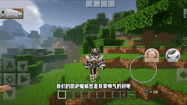 手机版假面骑士模组