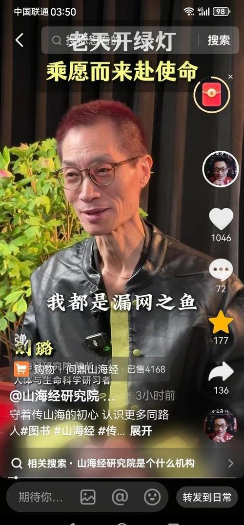 某汤 app是什么