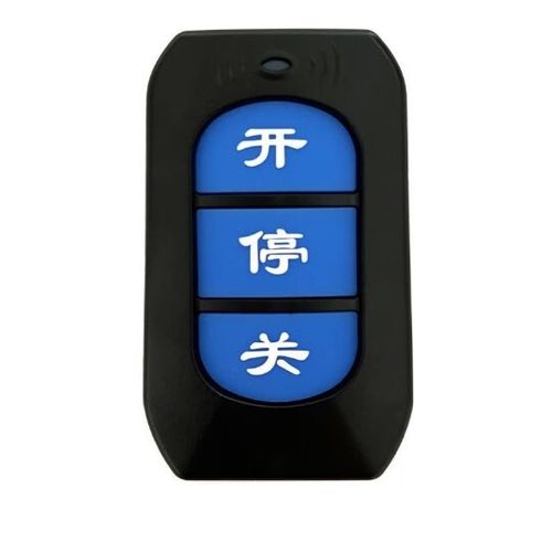 道闸杆遥控器图标