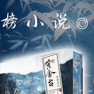 5.6版本的小说阅读器