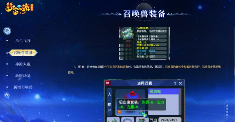 155不渡劫可以带猫灵吗