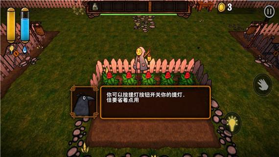 南瓜恐慌手机版下载缩略图