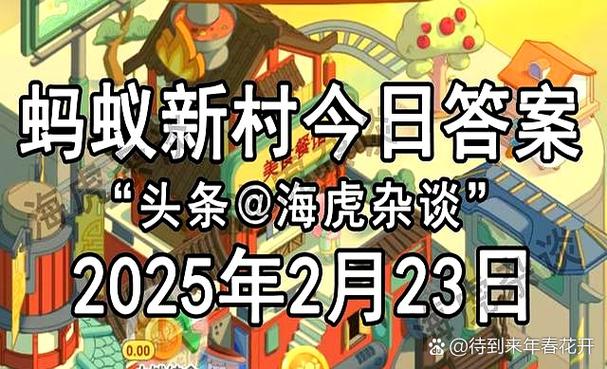 答题奖金金额是多少一起来看