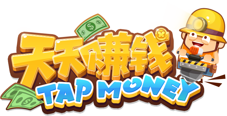 天天商圈公众号手机赚钱
