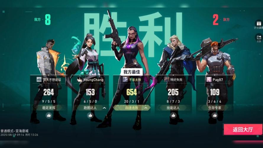 无畏契约官网手游