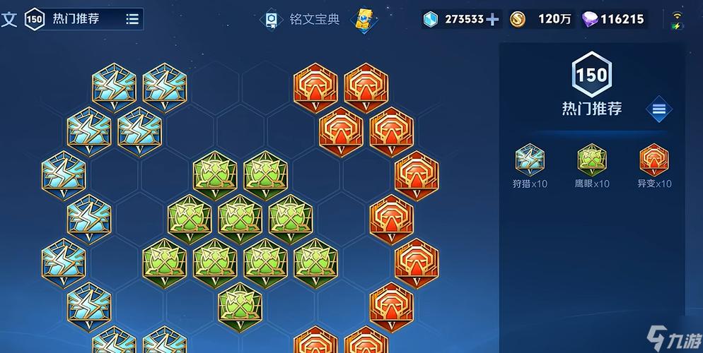 王者荣耀减cd上限图标