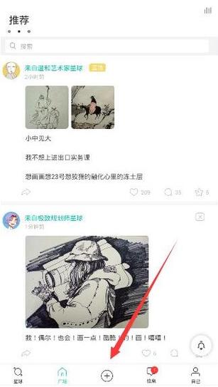 soul语音视频恢复最简单方法
