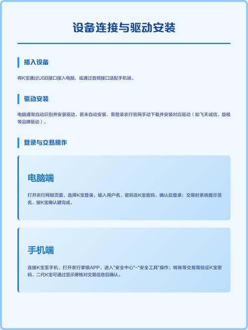 k宝怎么连接蓝牙