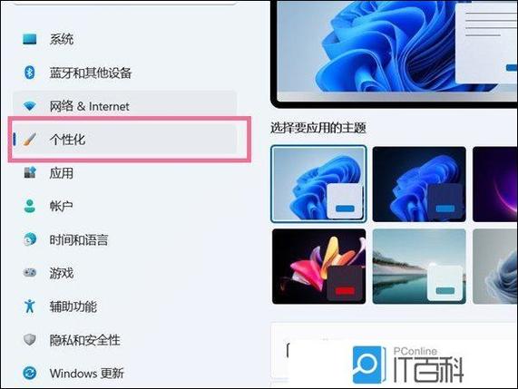 桌面图标的更改方法图标