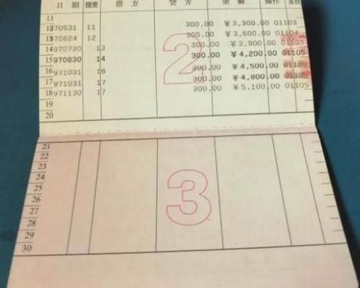 存折能跨行办理业务吗
