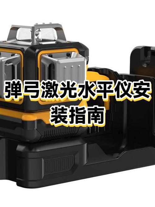 激光弹弓使用方法视频