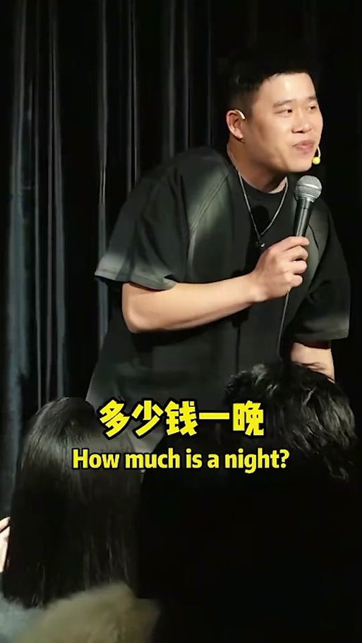 二狗脱口秀订票官网