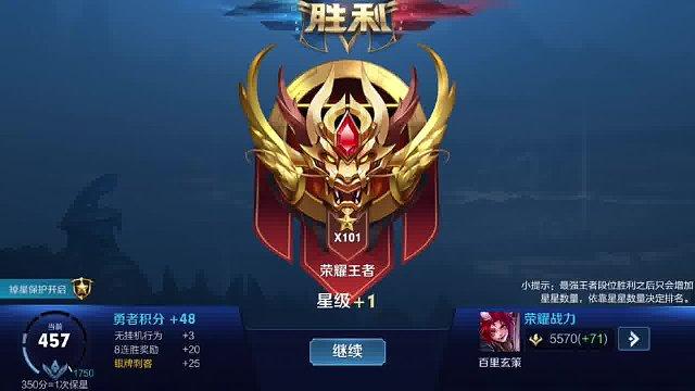 王者s18赛季是哪一年的