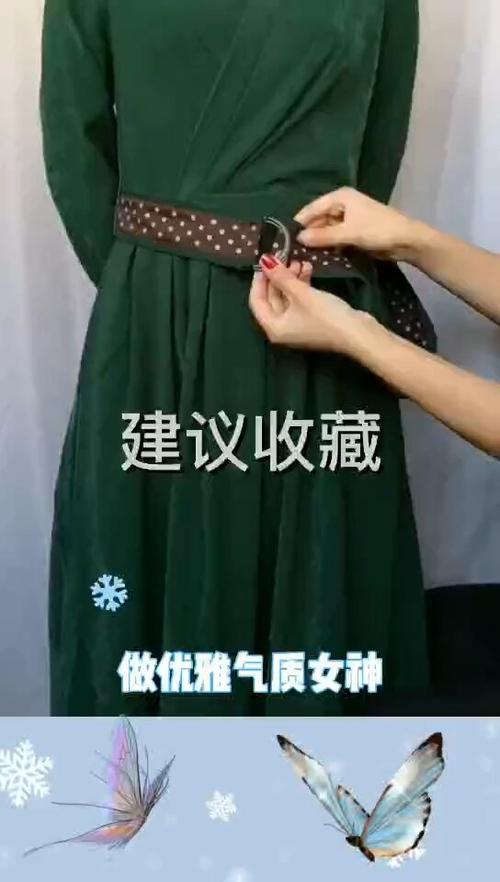 双d扣腰带怎么系