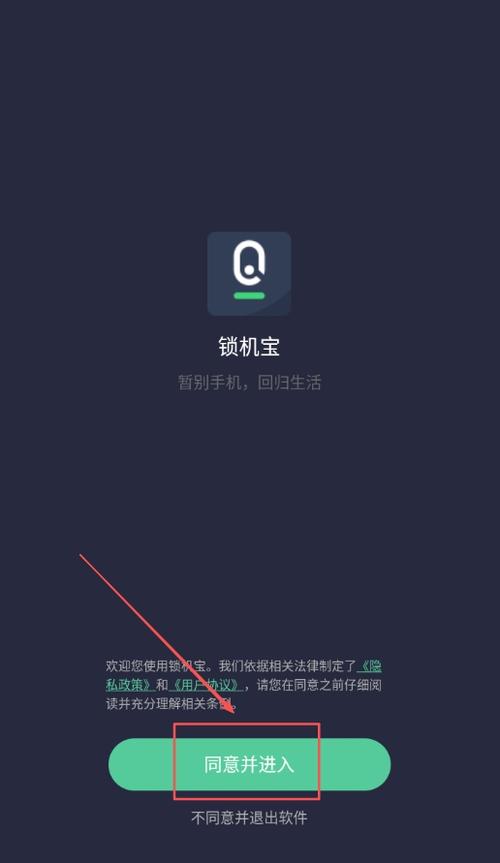 怎么看有锁机是哪个运营商