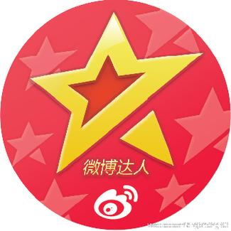 微博怎么变成微博达人缩略图