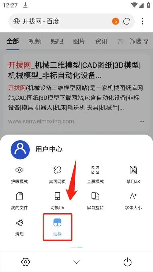 安卓文件浏览器哪个好截图