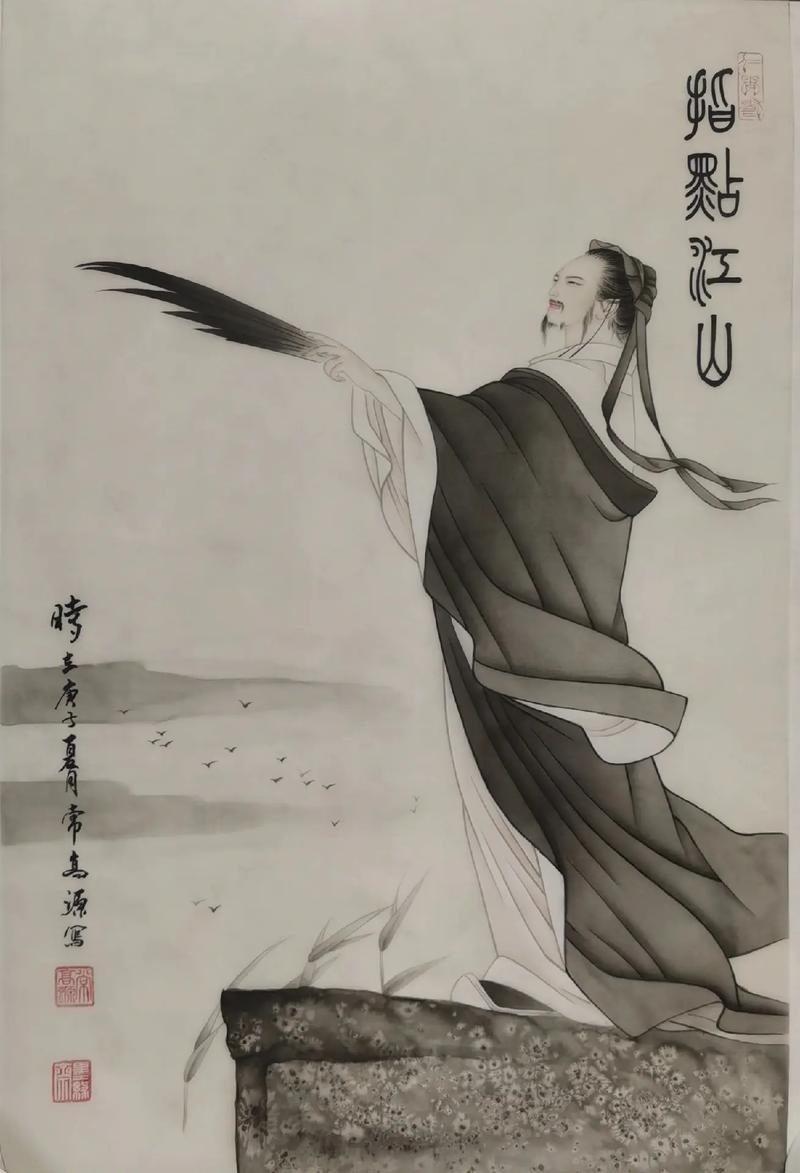 指点江山打三个生肖