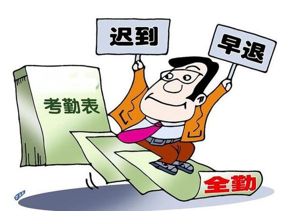 考勤记录公司不给怎么办