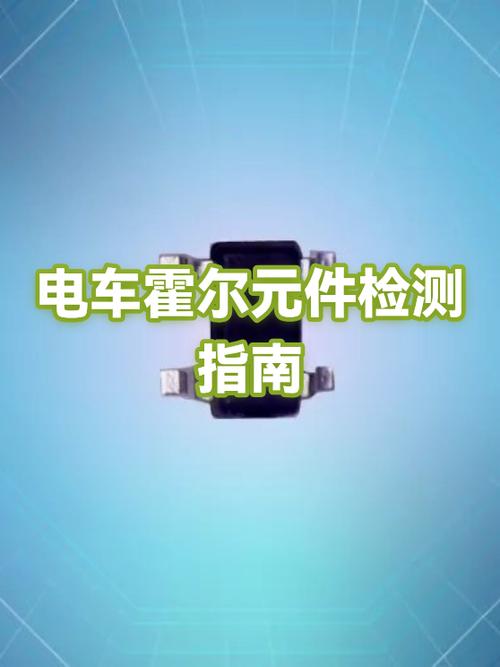 电车突然不动了,但通电截图