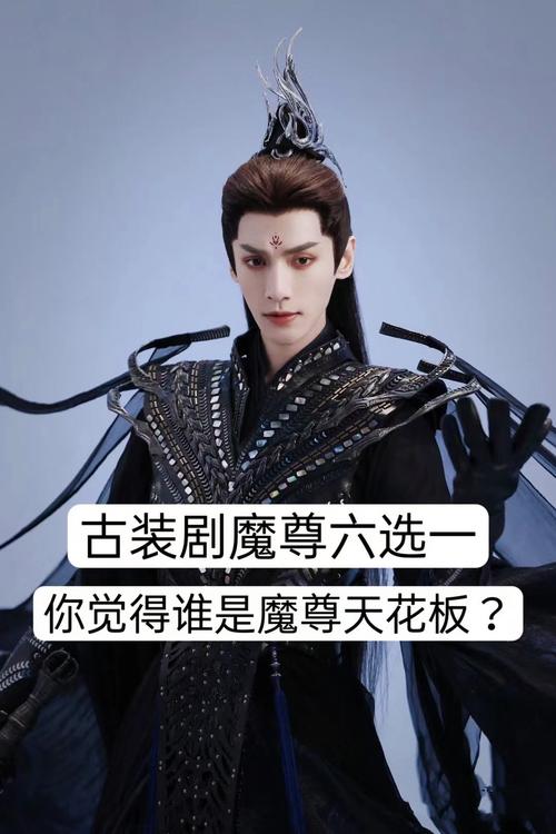 魔尊中了媚毒