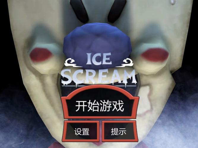 一命通关破解版截图
