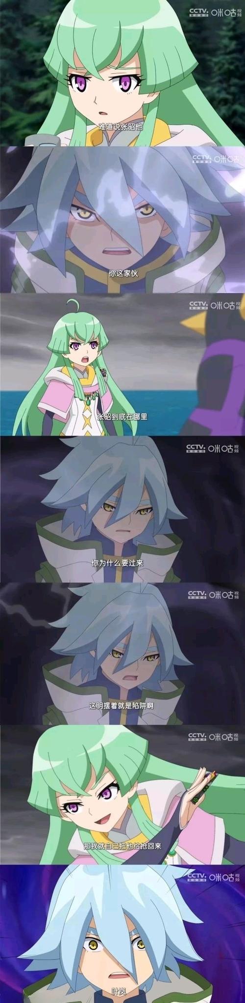 爆裂飞车官配cp