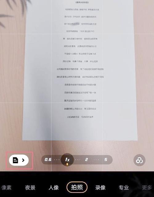 vivo文档的优势