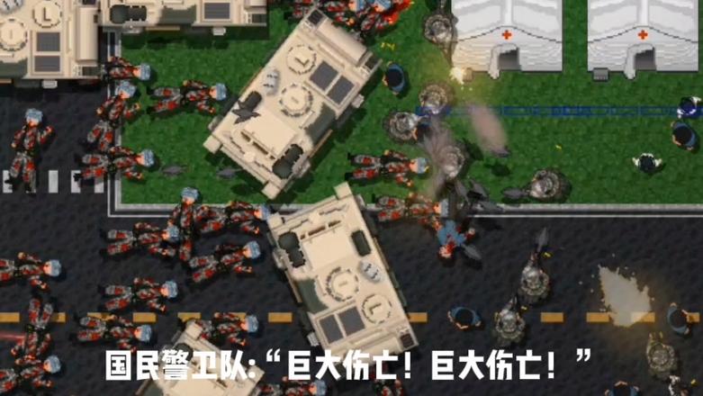 铁锈战争僵尸隔离区mod