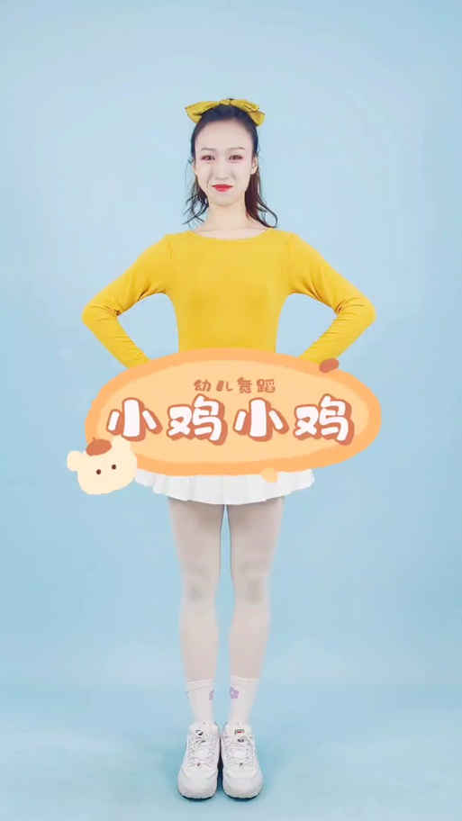 小鸡小鸡简单舞蹈教程图标