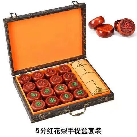折叠象棋盒子怎么做缩略图