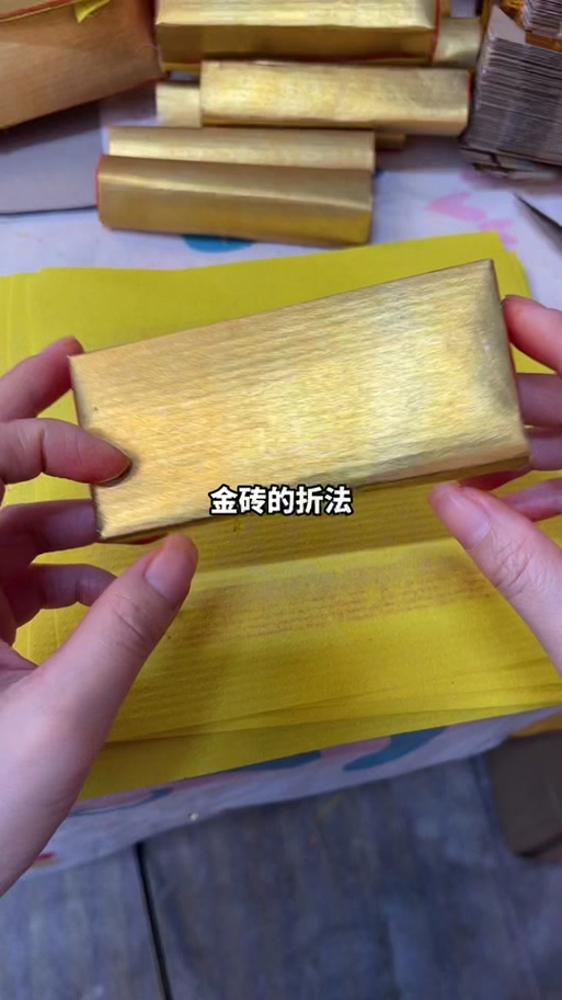 金砖的叠法视频大全