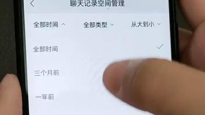 微信视频查岗换背景