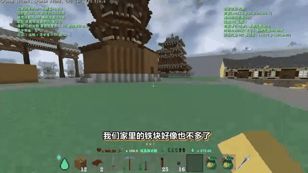 生存战争2.4修仙完美世界模组