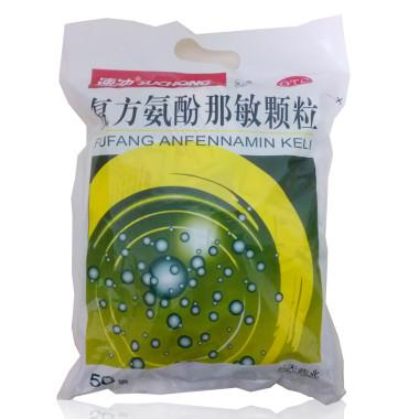 感冒咳嗽黄鼻涕带血吃什么药