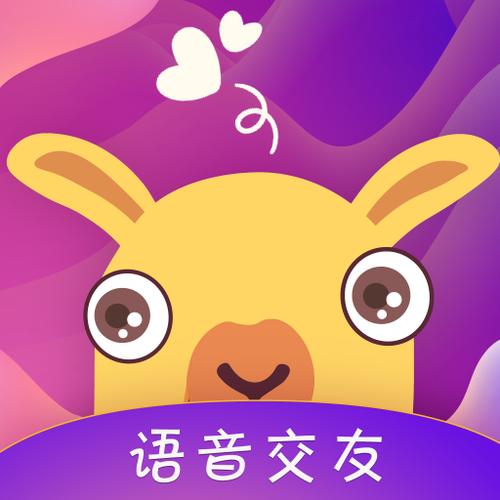 随机连麦聊天的软件