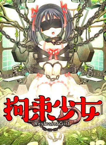 帮少女解开所有锁的游戏截图