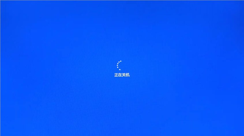 电脑开一会就自动关机截图
