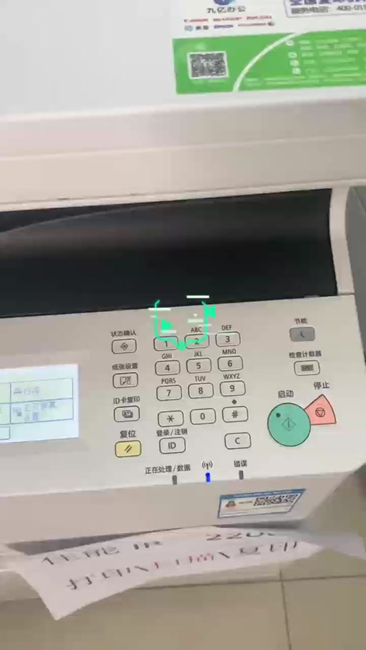 佳能2206怎么进维修模式