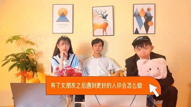 女朋友说你以后会遇到更好的