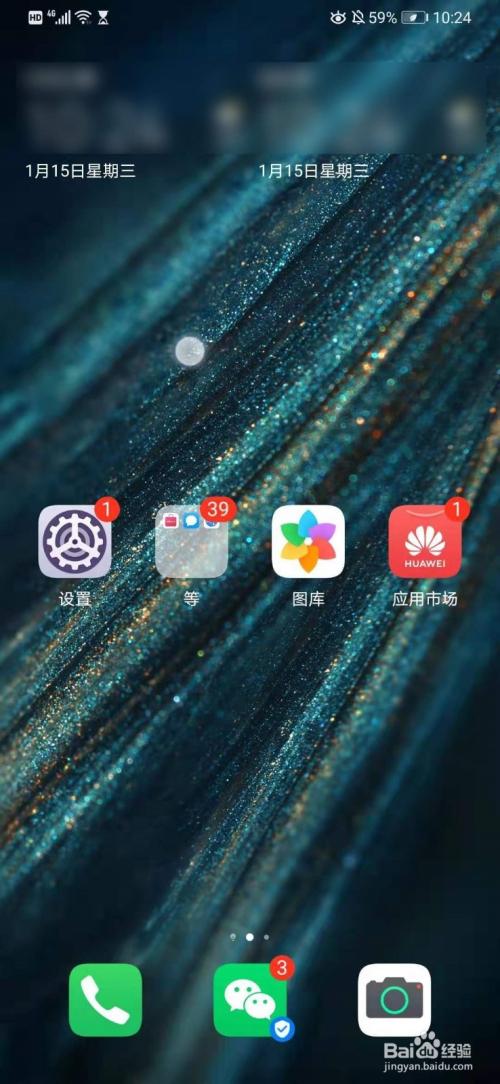 华为p30咋关机