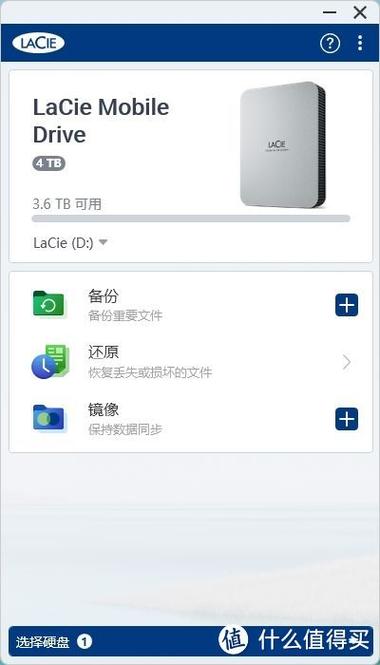 手机如何驱动移动硬盘